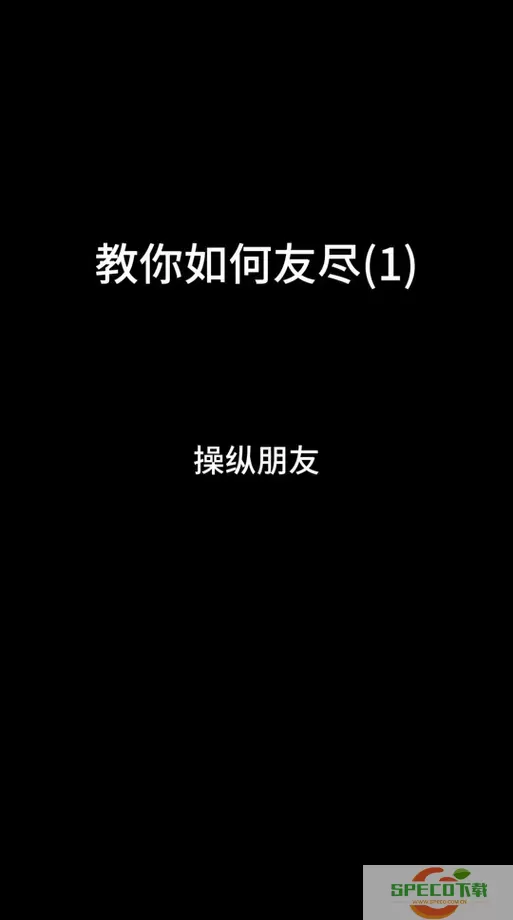 我的世界怎么传送到队友身边-我的世界怎么传送队友身边手机版2022图1