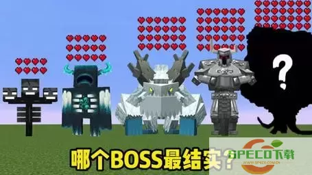 我的世界：下界BOSS召唤与寻找攻略详解图1