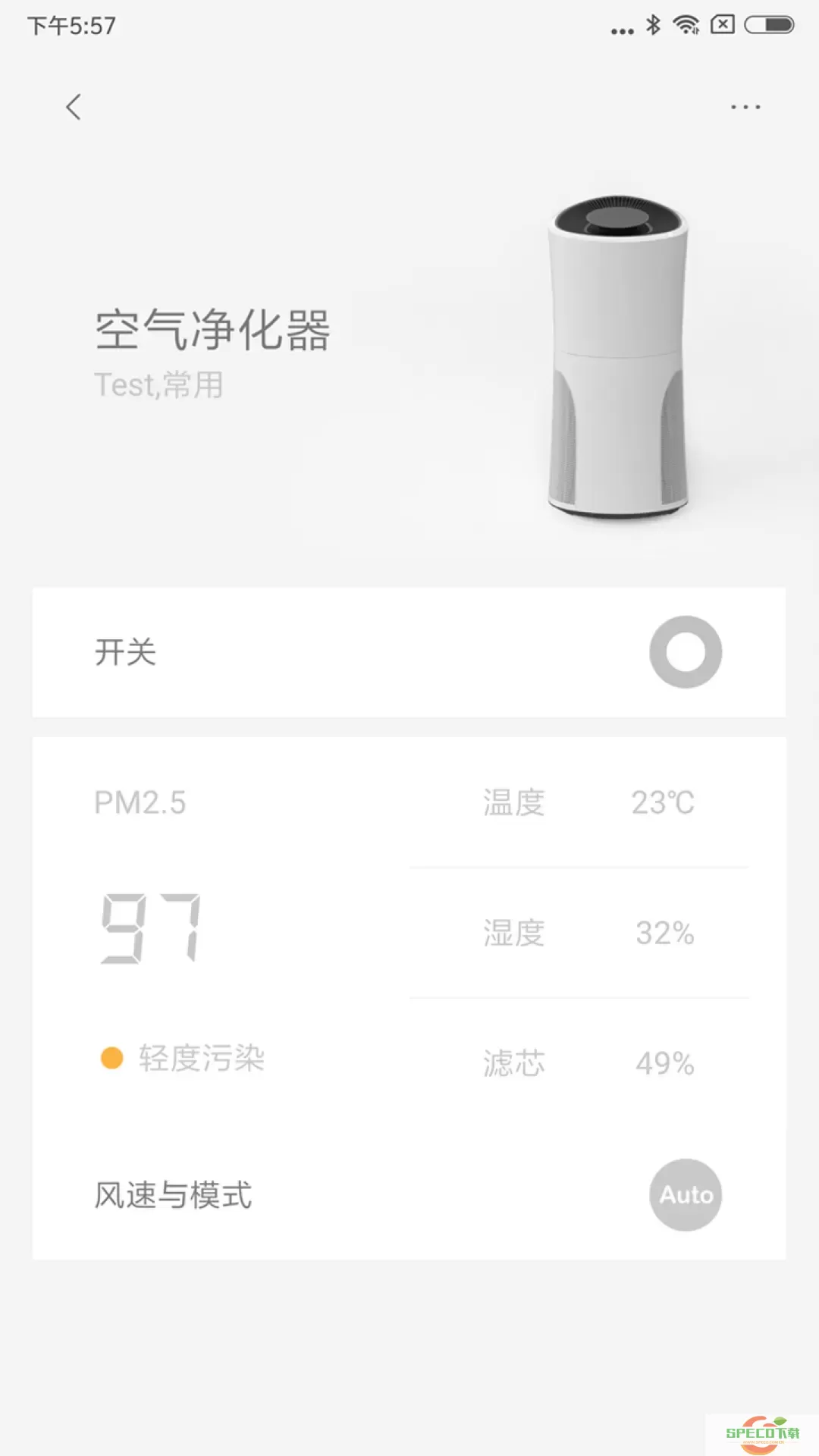 LifeSmart老版本下载