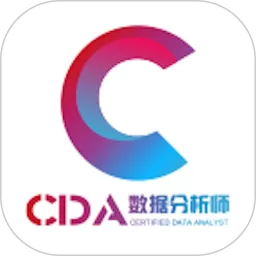 CDA数据分析师官网版app