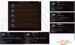 斗战神火罗刹技能加点2021-斗战神火罗刹刷图加点2019