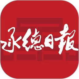 指尖承德下载手机版