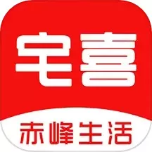 博山同城下载最新版