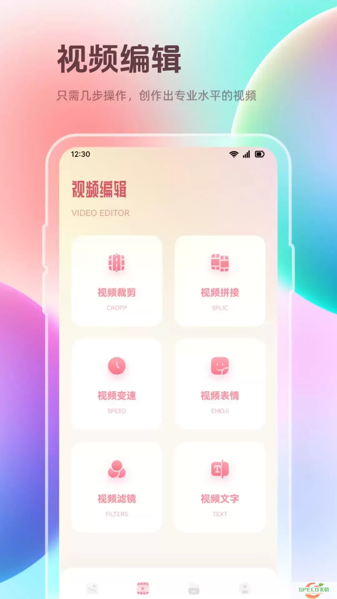 我的相册app安卓版