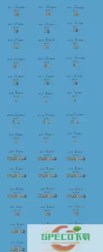 光明之魂2不幸的帽子合成攻略：详细步骤与技巧分享图1