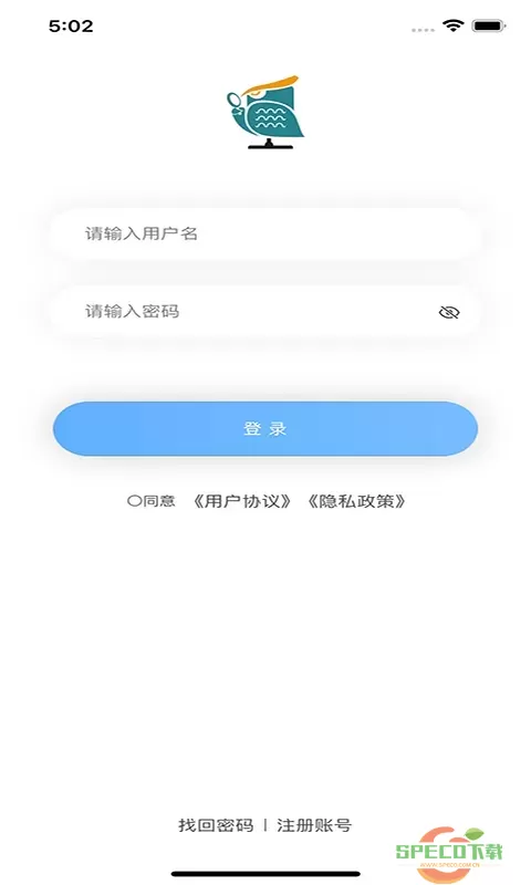 青安企信日常执法执法端下载app