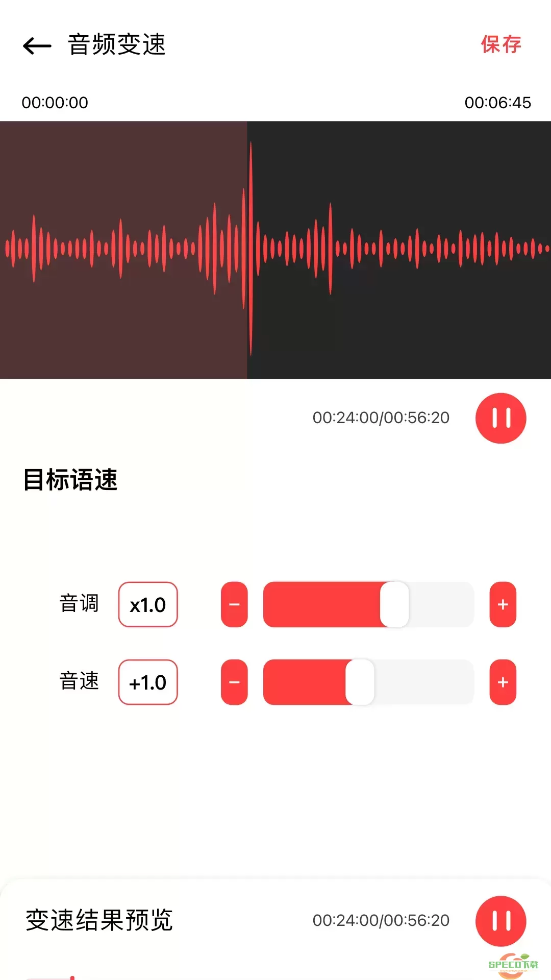 影视工厂官网版最新