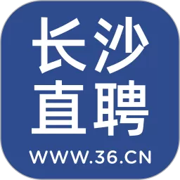 长沙直聘官网版最新