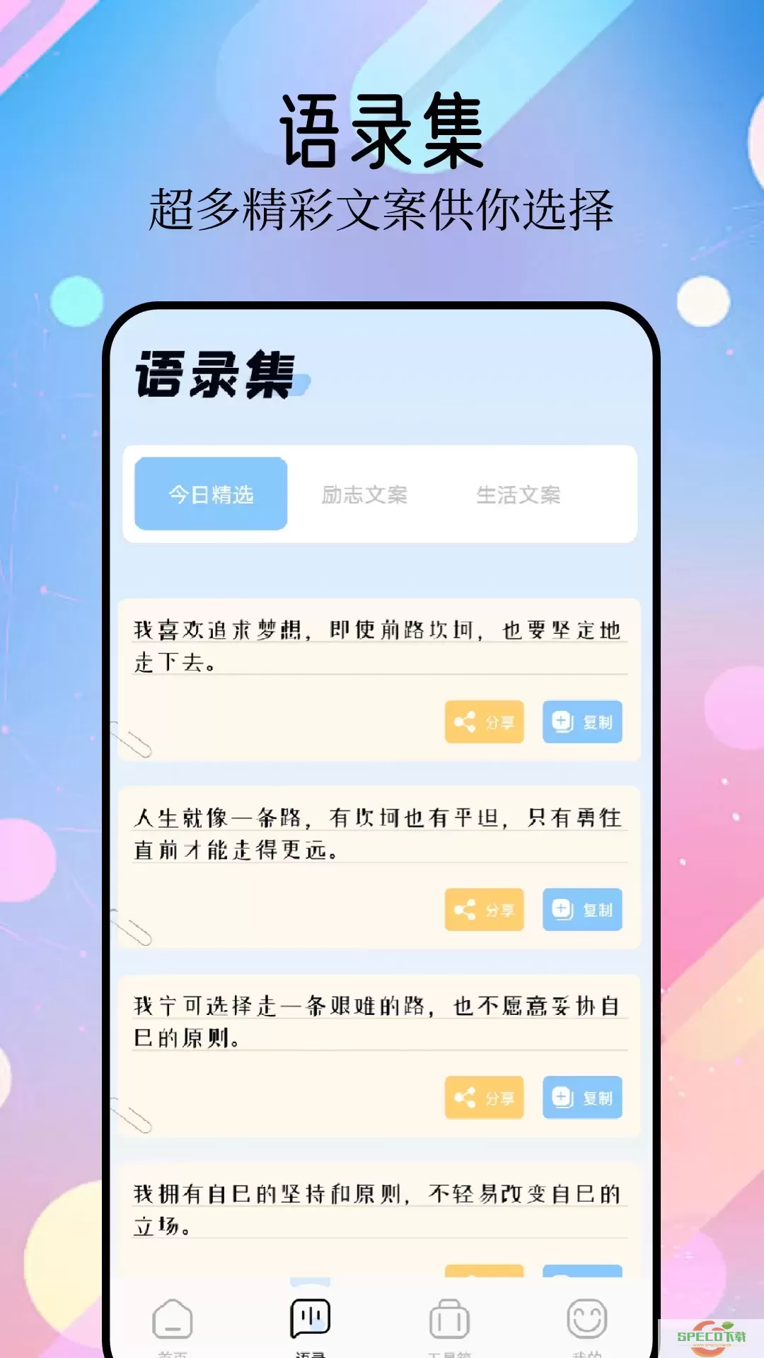 我的壁纸平台下载