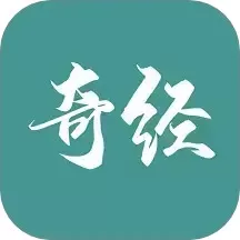 国运奇经下载官网版