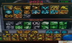 dnf110版本驱魔力驱加点-dnf驱魔力驱100级加点