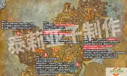 魔兽世界9.2版本快速升级路线攻略推荐