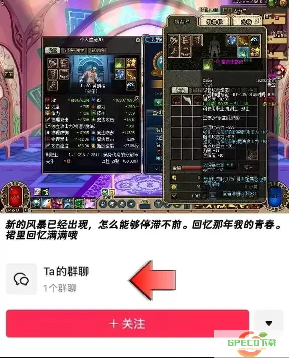 dnf70版本炼金术师快速升级-dnf炼金术师2021快速满级图1