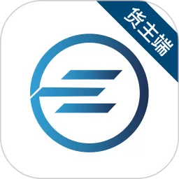 e能通货主官方免费下载