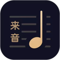 懂音律下载手机版