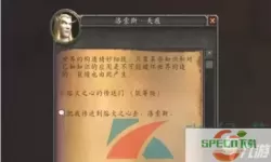 魔兽世界怀旧服：如何开启卡拉赞门任务攻略详解