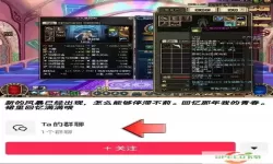 dnf70版本炼金术师快速升级-dnf炼金术师2021快速满级