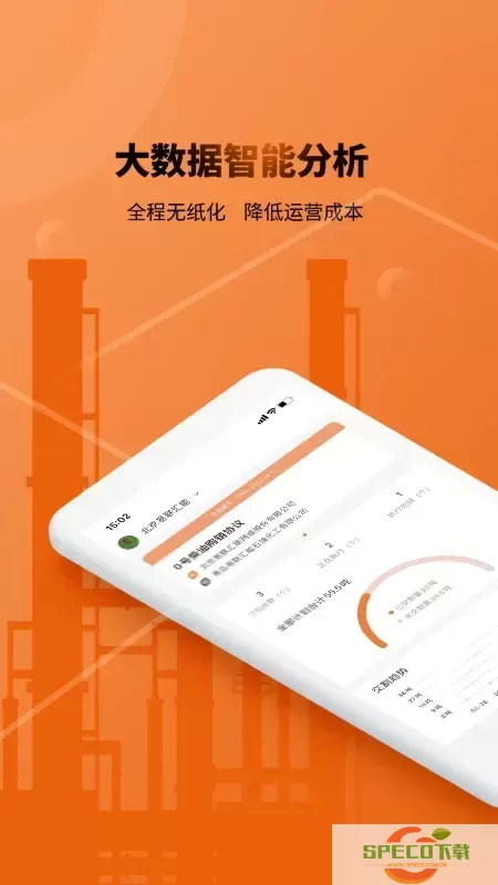 e油通用油版app最新版