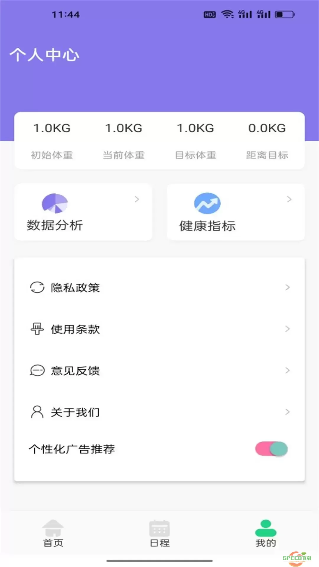 YZL工具箱官网版最新