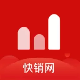 快销网下载官方正版