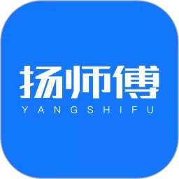 扬师傅官网版app