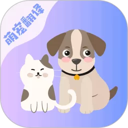 猫语下载手机版