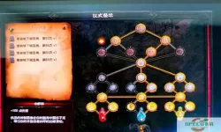 Switch版暗黑破坏神3快速升级攻略与难度解析