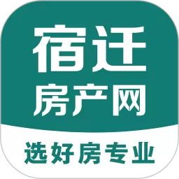 宿迁房产网下载app