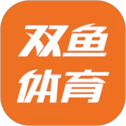 双鱼智能发球机官网版app