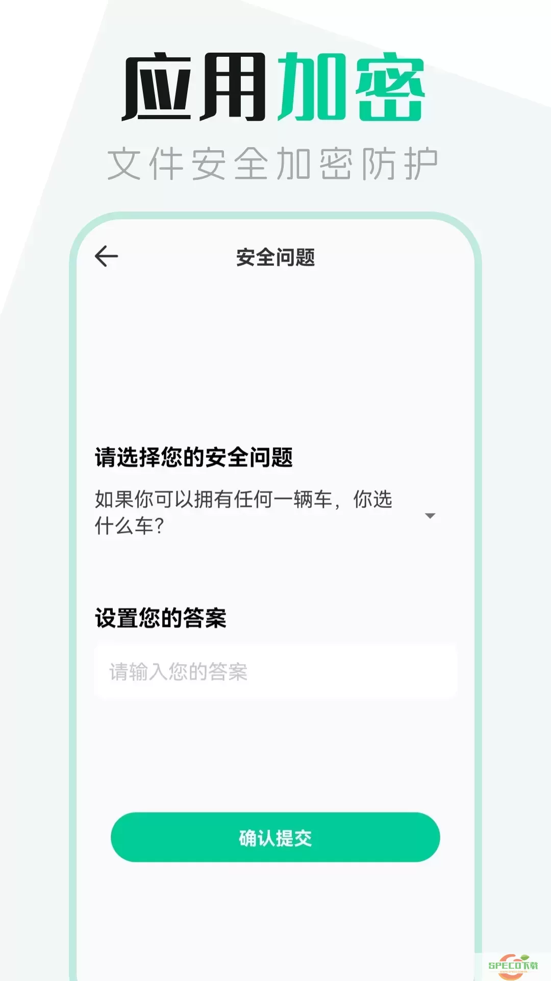 文件管理免费版下载