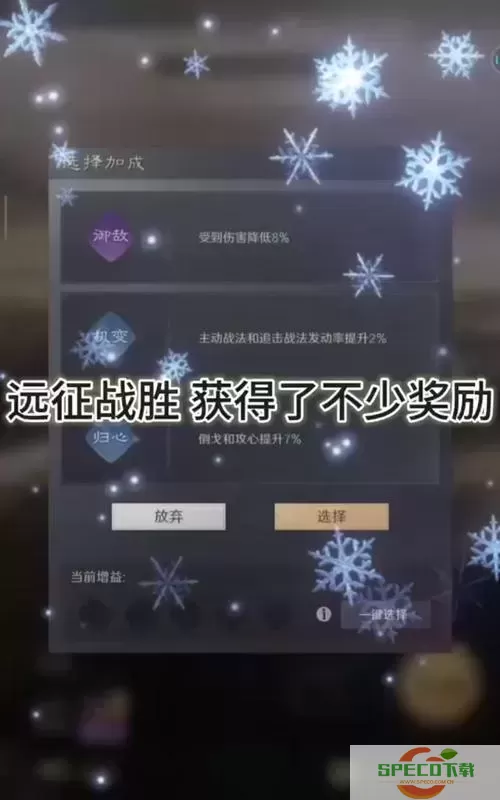 如何领取剑与远征雪原禁地最后一个奖励详解图1