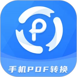 PDF转换器官网版旧版本