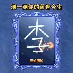 模拟魔法大师手机版