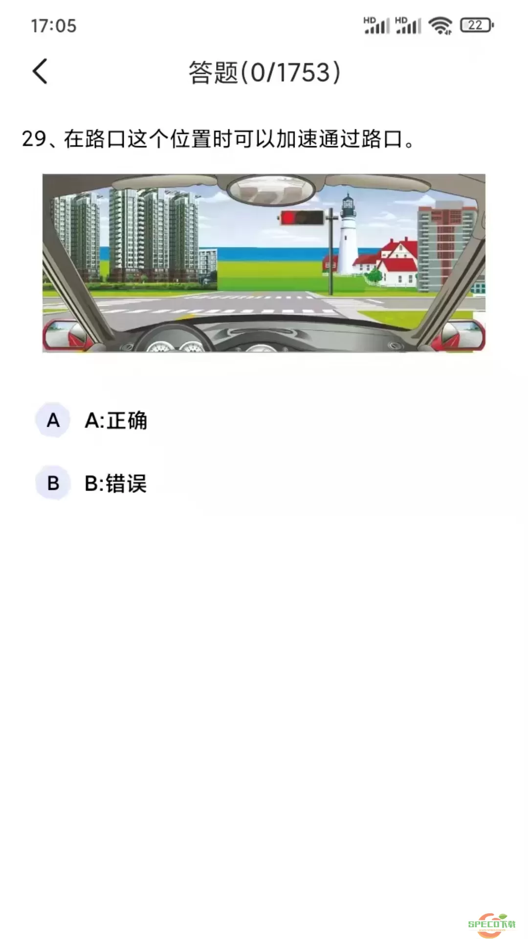 驾考通学车考试安卓下载