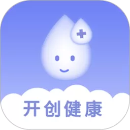 开创健康下载官网版