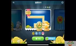 保卫萝卜1深海攻略第14关金萝卜