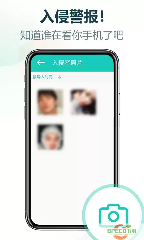 私享相册下载app