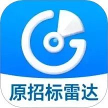 招标雷达官网版最新