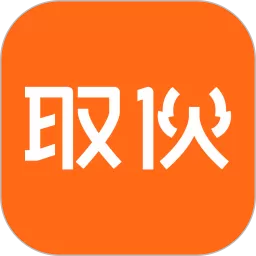 取伙官网版app