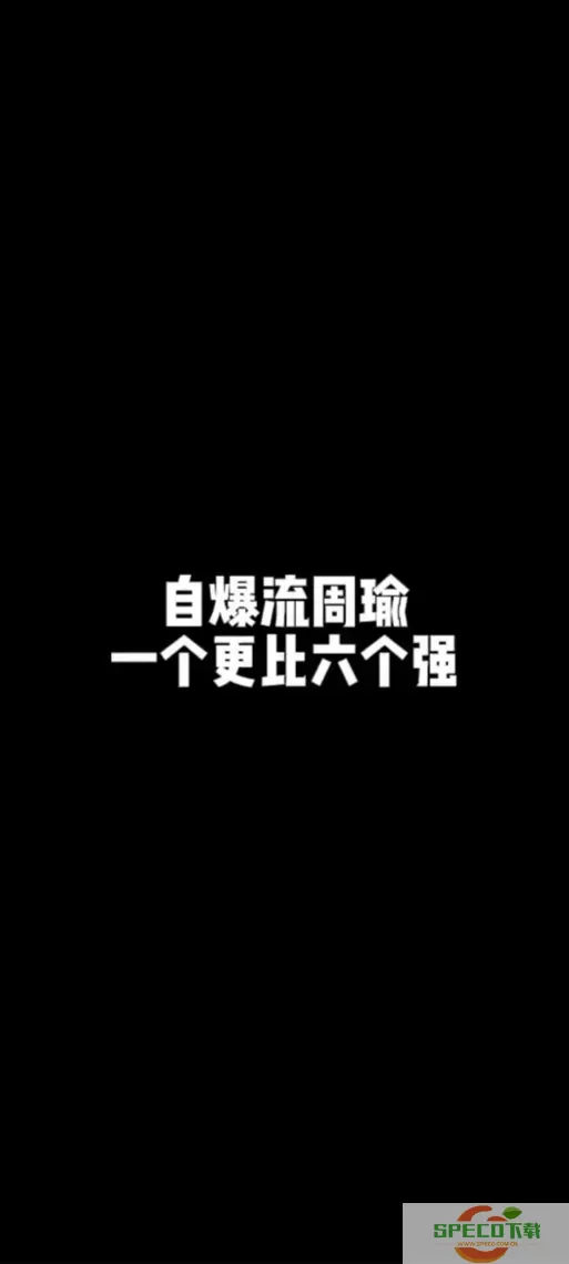 胡莱三国手机版平民最强阵容推荐与武将搭配攻略图1