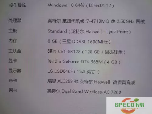 看门狗2笔记本电脑最小配置要求及推荐配置分析图2