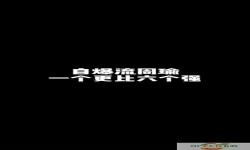 胡莱三国手机版平民最强阵容推荐与武将搭配攻略