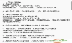 冒险岛2023必练角色推荐与2020经验总结