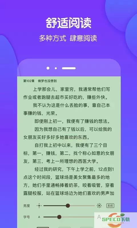 酷匠阅读最新版