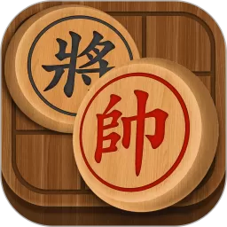 中国象棋残局最新版本