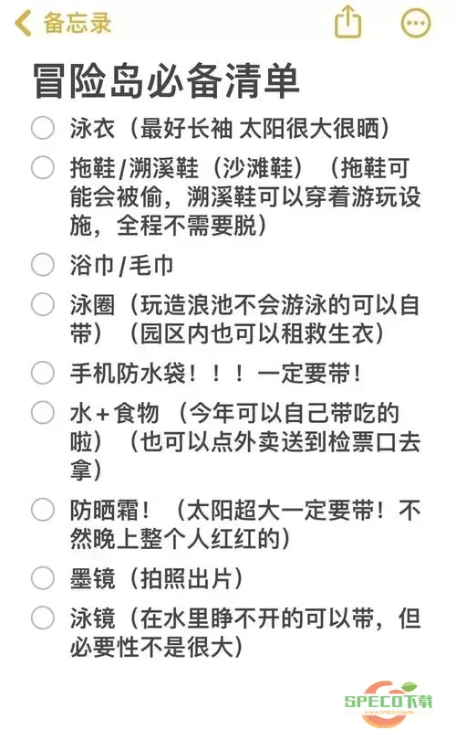 2020年冒险岛必做任务完整清单及最新攻略图2