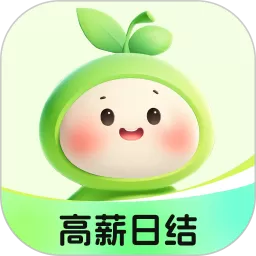 青藤兼职社app最新版