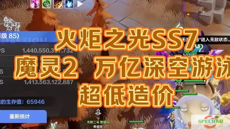 火炬之光2steam无法联机-steam火炬之光2不能联机图2