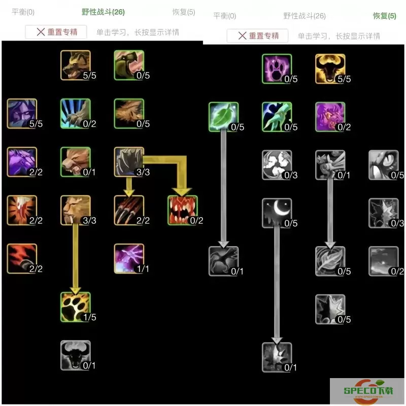 暗黑2德鲁伊纯召唤加点属性攻略图1