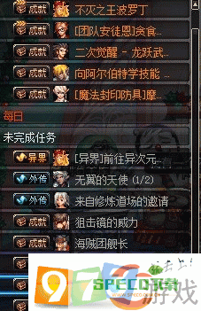 dnf60虚空魔石碎片哪里出-dnf虚空魔石碎片在哪里获得图1